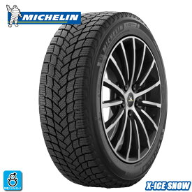 送料無料 2024〜2025年製 275/35R21 103H XL ミシュラン MICHELIN X-ICE SNOW 21インチ 新品 スタッドレスタイヤ 輸入 冬用 冬タイヤ