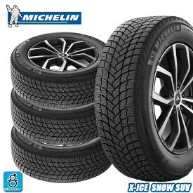 送料無料 4本セット 2024〜2025年製 235/45R21 101H XL ミシュラン MICHELIN X-ICE SNOW SUV 21インチ 新品 スタッドレスタイヤ 輸入 冬用 冬タイヤ