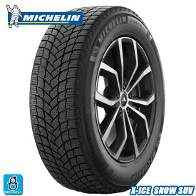 送料無料 2024〜2025年製 235/45R21 101H XL ミシュラン MICHELIN X-ICE SNOW SUV 21インチ 新品 スタッドレスタイヤ 輸入 冬用 冬タイヤ