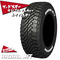 楽天市場】マッド スター 155 65r13の通販