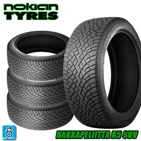 送料無料 4本セット 2024〜2025年製 225/55R19 103R XL ノキアンタイヤ ハッカペリッタ R5 SUV NOKIAN TYRES Hakkapeliitta R5 SUV 19インチ 新品 スタッドレスタイヤ 輸入 冬用 冬タイヤ ウィンタータイヤ
