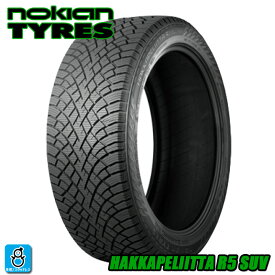 送料無料 2024〜2025年製 235/50R21 104R XL ノキアンタイヤ ハッカペリッタ R5 SUV NOKIAN TYRES Hakkapeliitta R5 SUV 21インチ 新品 スタッドレスタイヤ 輸入 冬用 冬タイヤ ウィンタータイヤ