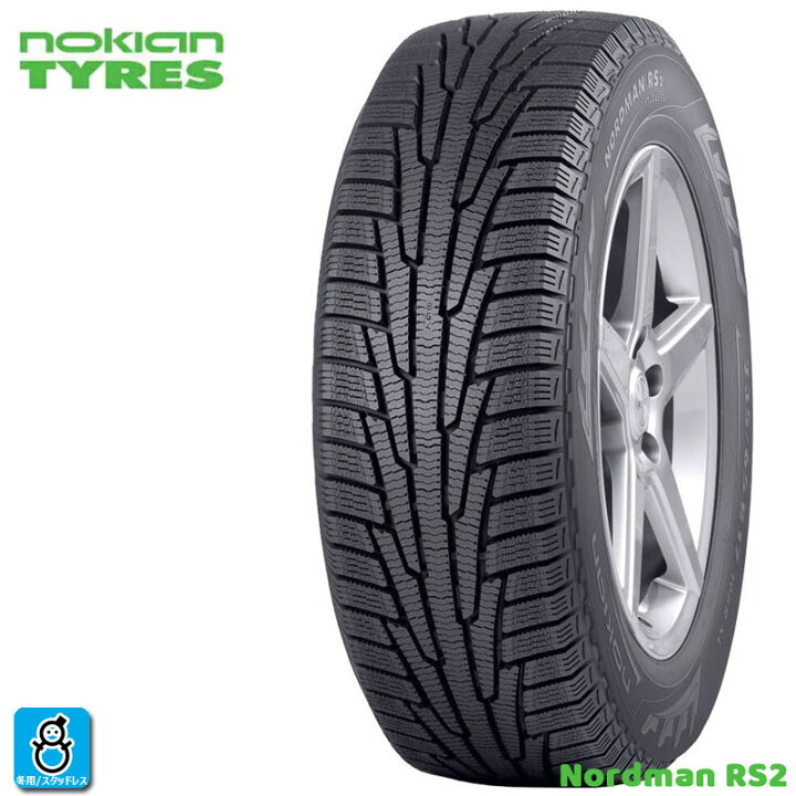 楽天市場】おまかせホイール【2022年製】155/65R14 75Rノキアンタイヤ 