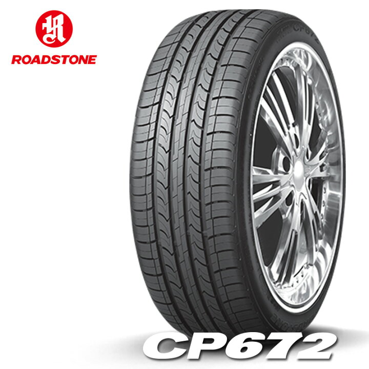 楽天市場】送料無料 205/65R16 95H ロードストーン ROADSTONE CP672 16 