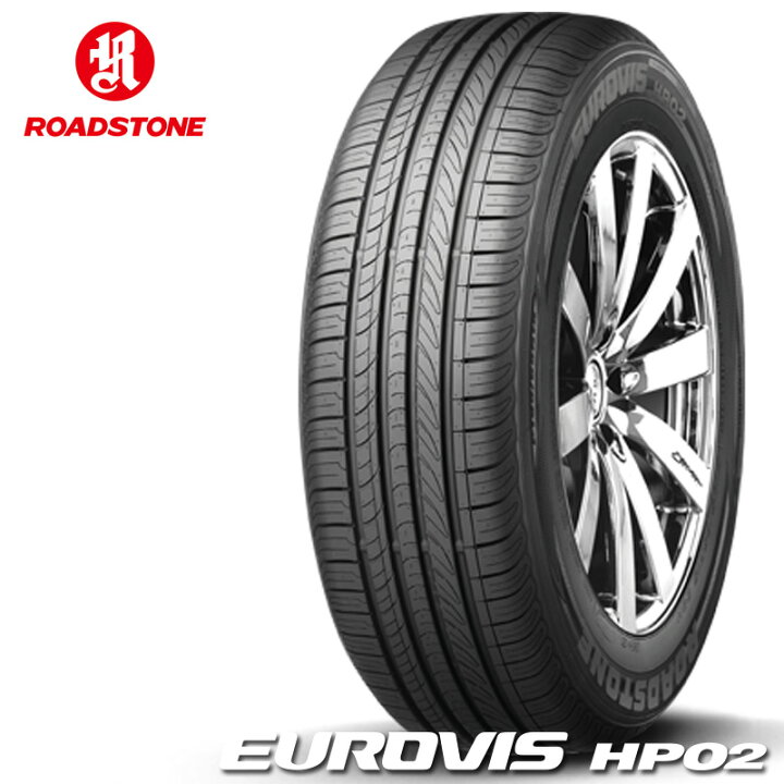 楽天市場】145/65R15 72T ロードストーン ユーロビズ HP02 ROADSTONE 