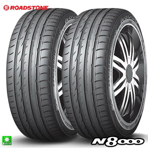 �������� 2�{�Z�b�g 225/35R19 88W XL ���[�h�X�g�[�� ROADSTONE N8000 19�C���` �V�i �T�}�[�^�C�� �A���^�C�� �ă^�C��