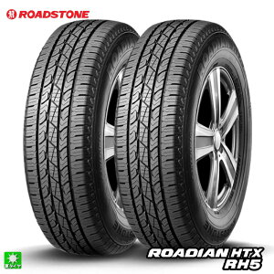 �������� 2�{�Z�b�g 225/65R17 102H ���[�h�X�g�[�� ���[�f�B�A�� HTX ROADSTONE ROADIAN HTX RH5 17�C���` �V�i �T�}�[�^�C�� �A���^�C�� �ă^�C��