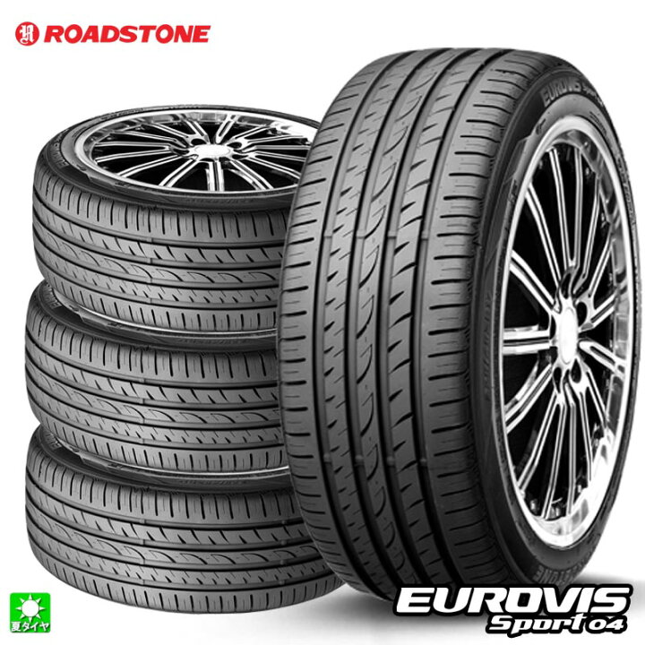 楽天市場】送料無料 4本セット 225/55R17 101W XL ロードストーン 