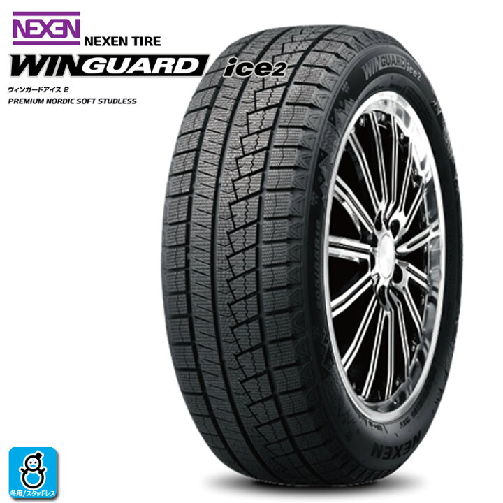 楽天市場】おまかせホイール【2023年製】215/55R17 94Tネクセン ウィン 
