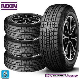 送料無料 4本セット 2025年製 225/55R19 99T ネクセン ウィンガードアイスSUV NEXEN WINGUARD ice SUV 19インチ 新品 スタッドレスタイヤ 輸入 冬用 冬タイヤ