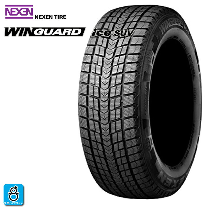 楽天市場】送料無料 4本セット 【2023年製】 225/50R18 99T XL 