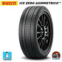 楽天市場】215／60r16 スタッドレス ピレリの通販