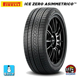 送料無料 225/55R18 102H XL ピレリ アイスゼロ アシンメトリコ PIRELLI ICE ZERO ASIMMETRICO 新品 スタッドレスタイヤ 冬タイヤ 輸入 1本 taiya