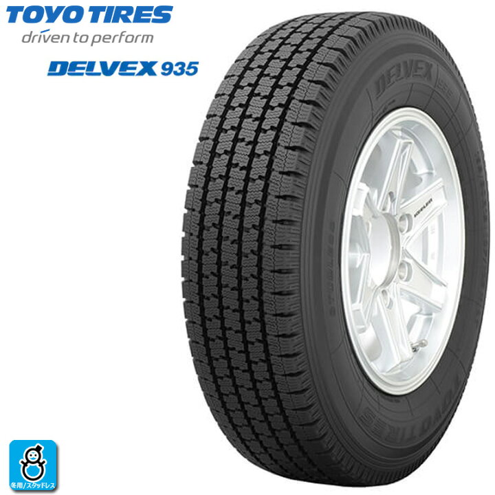 楽天市場】送料無料 2024〜2025年製 145/80R13 88/86N トーヨー デル 