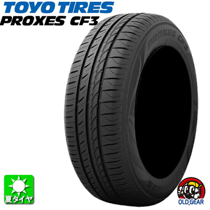 楽天市場】送料無料 205/65R15 94H トーヨー プロクセス CF3 TOYO  