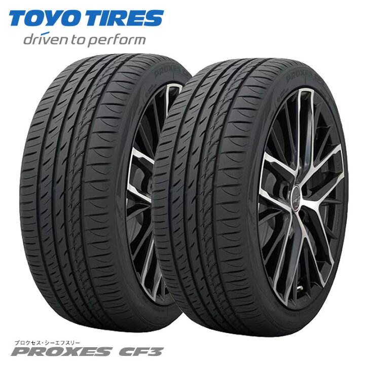 楽天市場】送料無料 2本セット 205/50R17 93V XL トーヨー プロクセス 