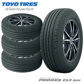 【4本セット】225/55R19 99V トーヨー プロクセス CL1 SUV TOYO TIRES PROXES CL1 SUV 新品 国産 サマータイヤ 単品