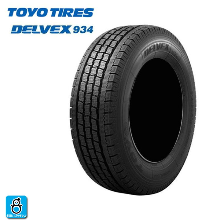 楽天市場】送料無料 【2020年製】165/80R14 91/90N トーヨー デル 