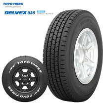楽天市場】toyo トーヨー delvex デルベックス 934 195/80r15 107/105l 