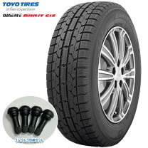 楽天市場】155／65r13 73q トーヨー タイヤ garit g5の通販
