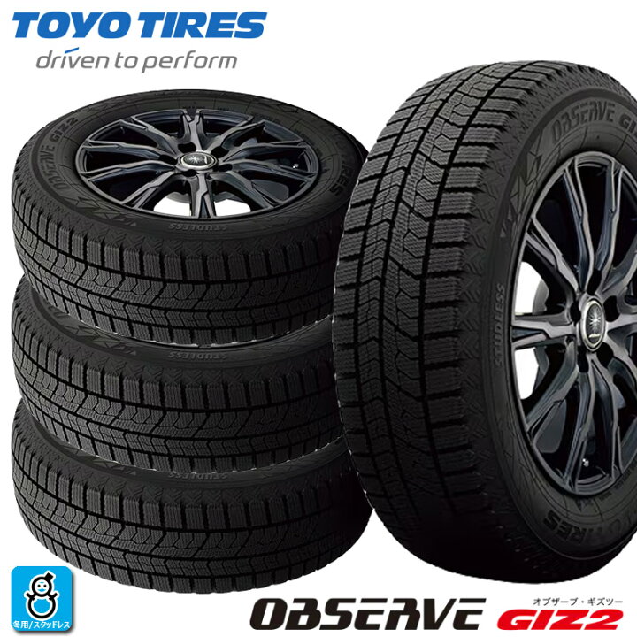 楽天市場】送料無料 4本セット 2024～2025年製 245/40R18 93Q トーヨー 