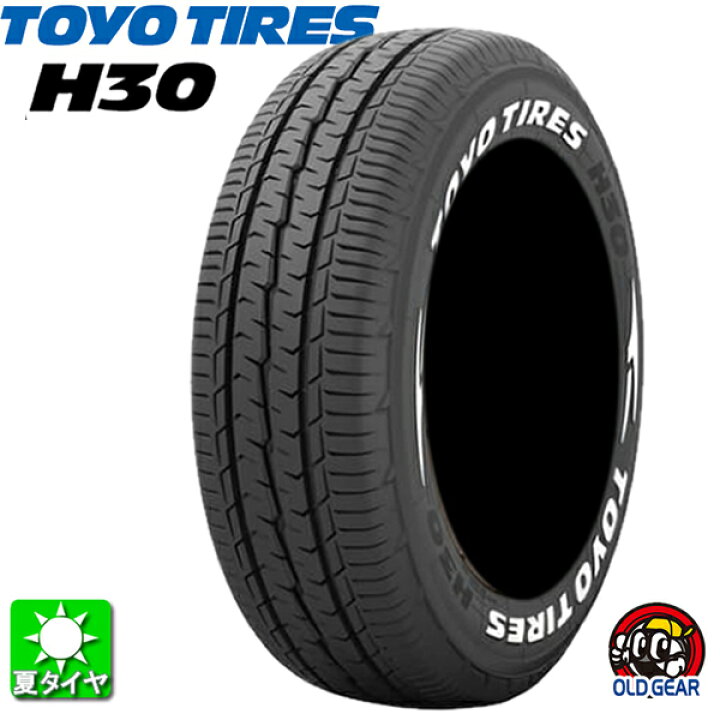 楽天市場】【4本セット】225/50R18 107/105R トーヨー H30 TOYO TIRES 