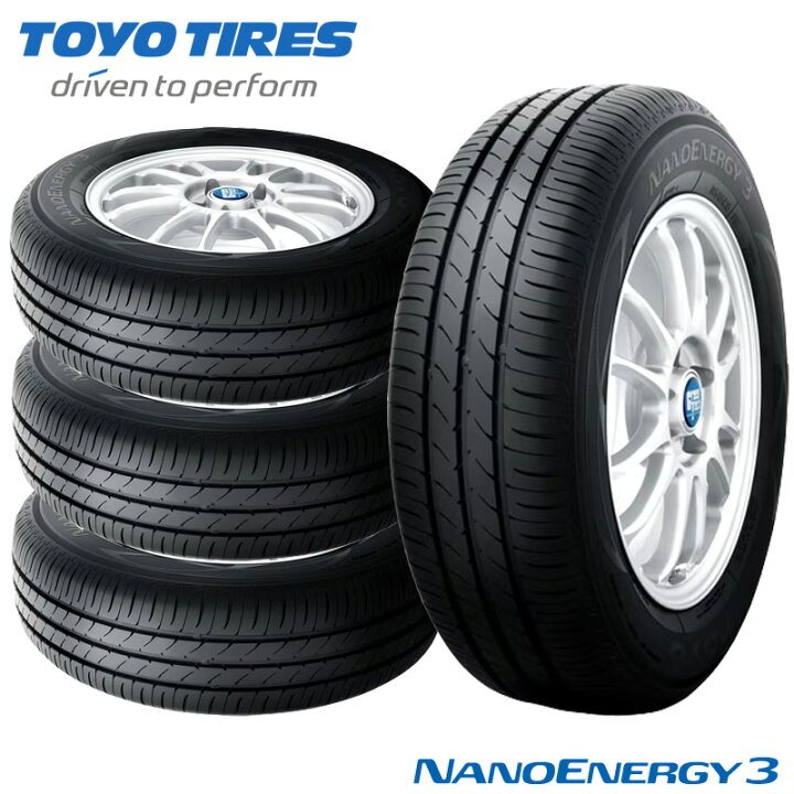 楽天市場】【4本セット】145/80R13 75S トーヨー ナノエナジー3 TOYO 