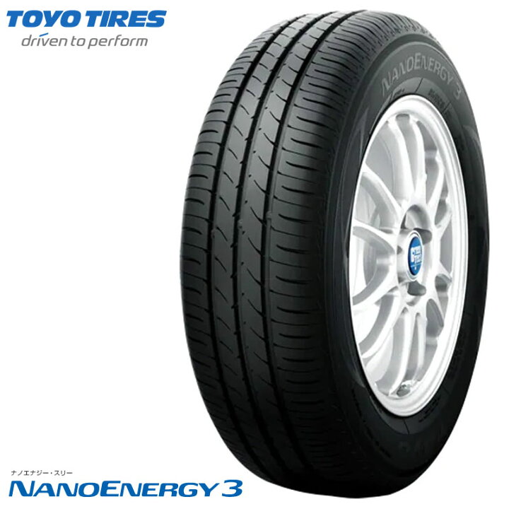 楽天市場】おまかせホイール155/65R14 75Sトーヨー TOYO ナノエナジー3 
