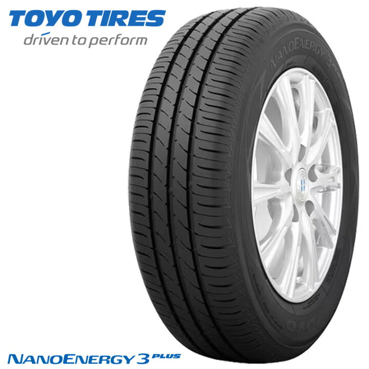 楽天市場】185/65R15 88S トーヨー ナノエナジー3+ TOYO TIRES Nano 