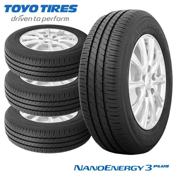 楽天市場】【4本セット】215/55R17 94V トーヨー ナノエナジー3+ TOYO 