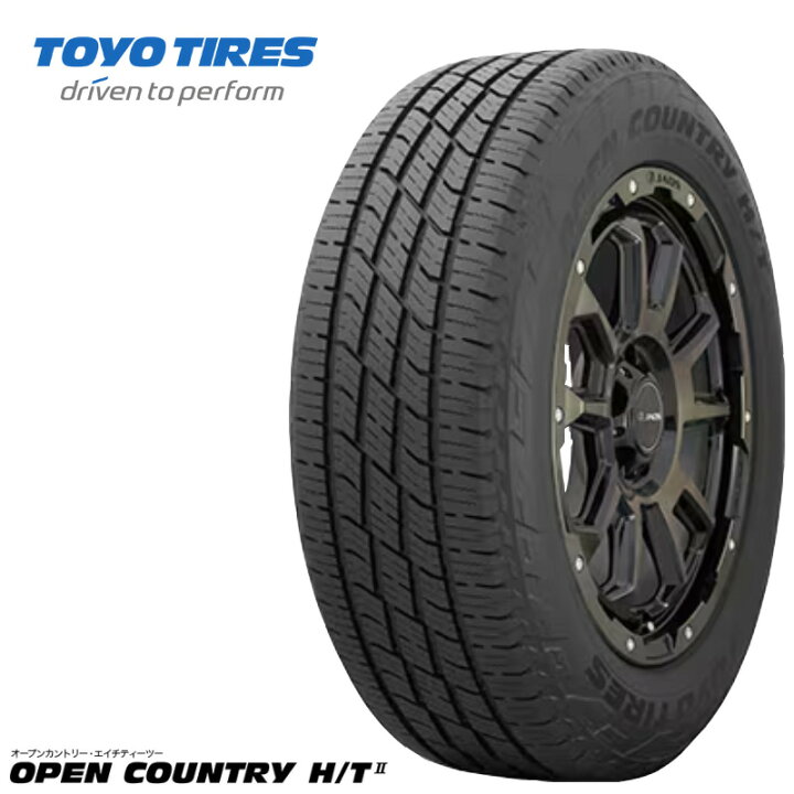 楽天市場】2本以上のご注文で送料無料 265/70R16 112H トーヨー 