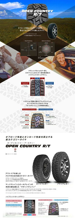 楽天市場】送料無料 4本セット 185/85R16 105/103N LT TOYO TIRES 