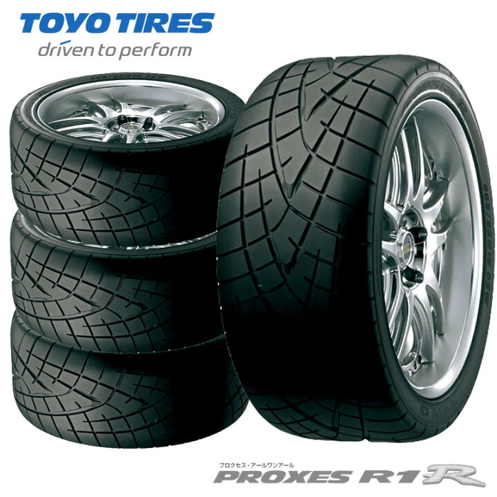 楽天市場】送料無料 4本セット 195/55R15 85V トーヨー プロクセス R1R 