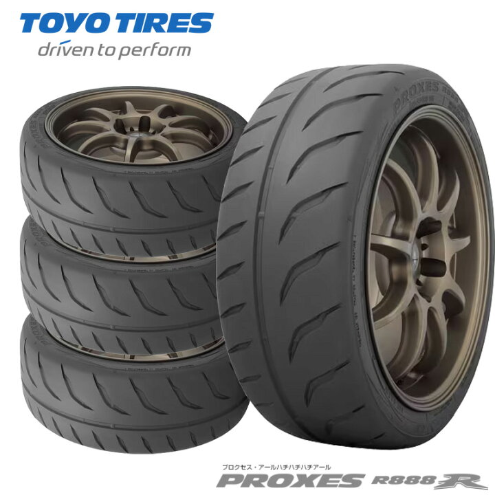 楽天市場】送料無料 4本セット 195/55R15 89V XL トーヨー プロクセス 