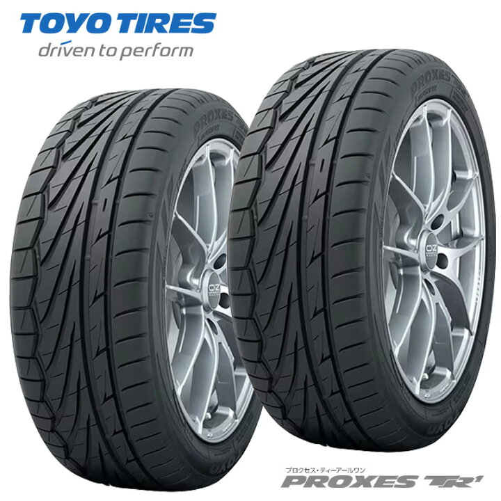 楽天市場】送料無料 2本セット 165/50R16 75V トーヨー プロクセス TR1 