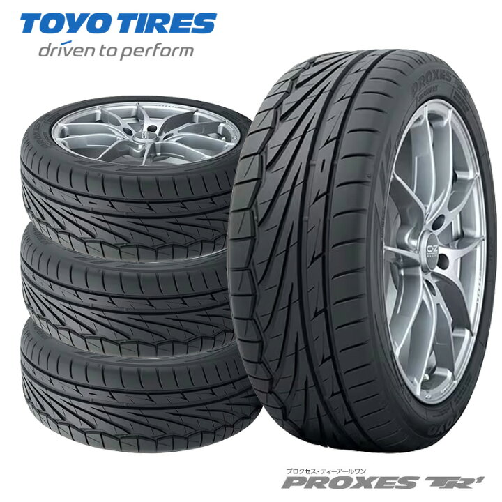 楽天市場】送料無料 4本セット 165/50R16 75V トーヨー プロクセス TR1 