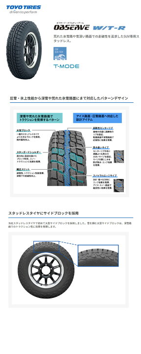 楽天市場】送料無料 4本セット 2024〜2025年製 235/70R16 106Q 