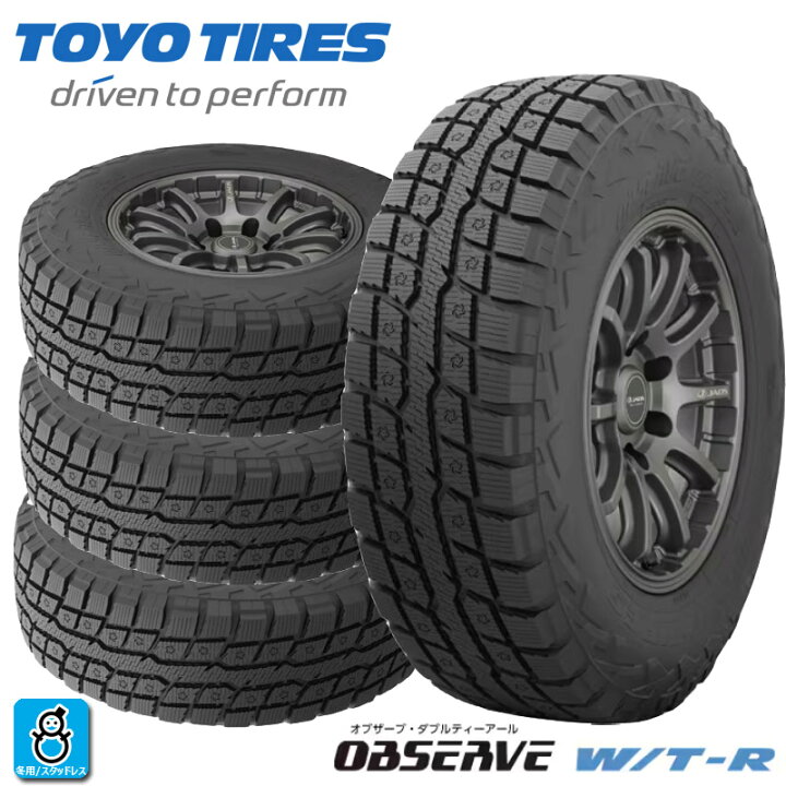 楽天市場】送料無料 4本セット 2024〜2025年製 LT225/75R16 103/100Q 