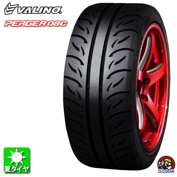 楽天市場】送料無料 2本セット 235/40R17 94W XL ヴァリノ ペルギア 