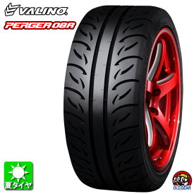 送料無料 2本セット 235/40R17 94W XL ヴァリノ ペルギア 08R VALINO TIRE PERGEA 08R (TW200) 新品 サマータイヤ 夏タイヤ 輸入 taiya
