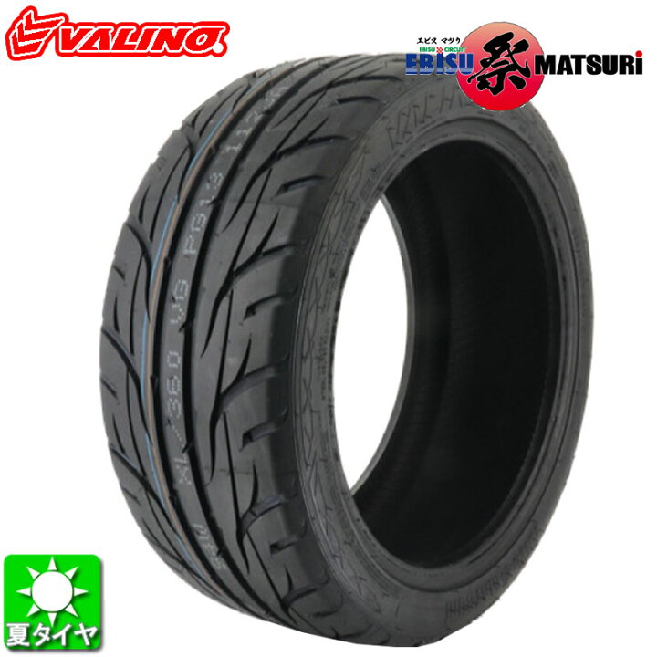 楽天市場】送料無料 235/40R17 94W XL ヴァリノ エビス マツリ タイヤ  