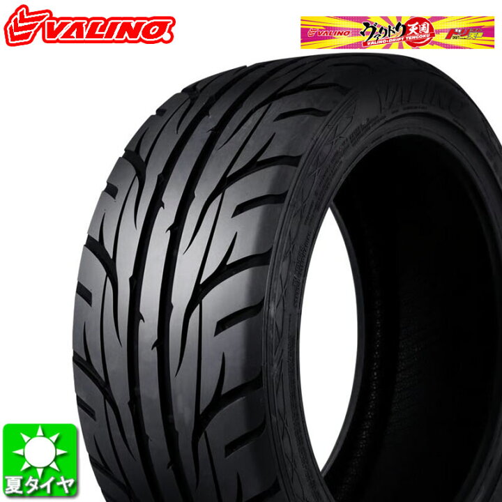 楽天市場】送料無料 235/40R18 95W XL ヴァリノ ドリフト天国 