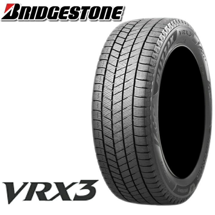 楽天市場】送料無料 215/65R16 ブリヂストン VRX-3 BRIDGESTONE VRX3  
