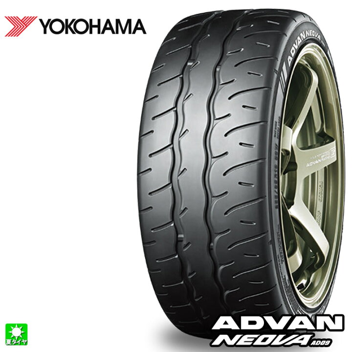楽天市場】送料無料 265/35R18 97W XL ヨコハマ アドバン ネオバ AD09 