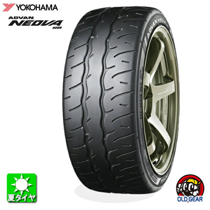 楽天市場】送料無料 255/35R18 ヨコハマ アドバン ネオバ AD09 