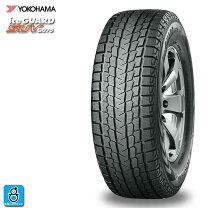 楽天市場】ice guard suv g075 245／70r16 107qの通販