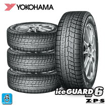 楽天市場】アイスガード6の通販