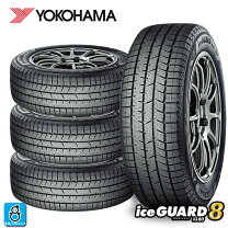 楽天市場】スタッドレスタイヤ 205/65r16 4本セット（ブランドヨコハマ 