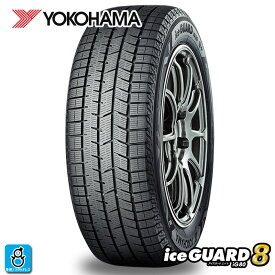 送料無料 2025年製 225/55R19 103Q XL ヨコハマ アイスガード8 YOKOHAMA ice GUARD8 IG80 19インチ 新品 スタッドレスタイヤ 国産 冬用 冬タイヤ