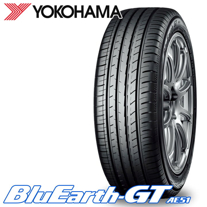 楽天市場】送料無料 205/55R17 ヨコハマ ブルーアースGT AE51 YOKOHAMA 